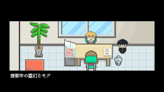 Mob Psycho 100 S00E06