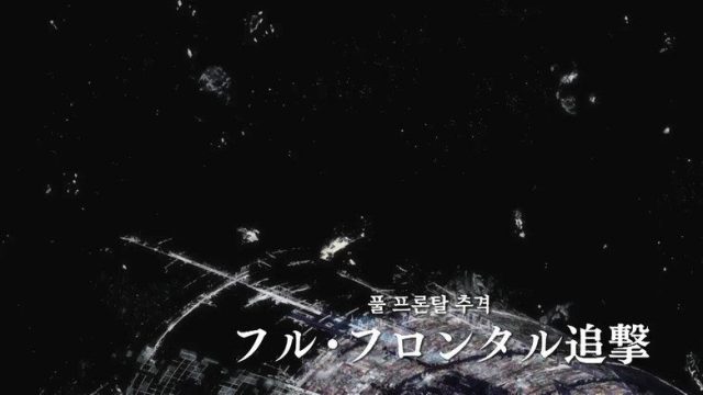 Mobile Suit Gundam Unicorn RE:0096 S01E04