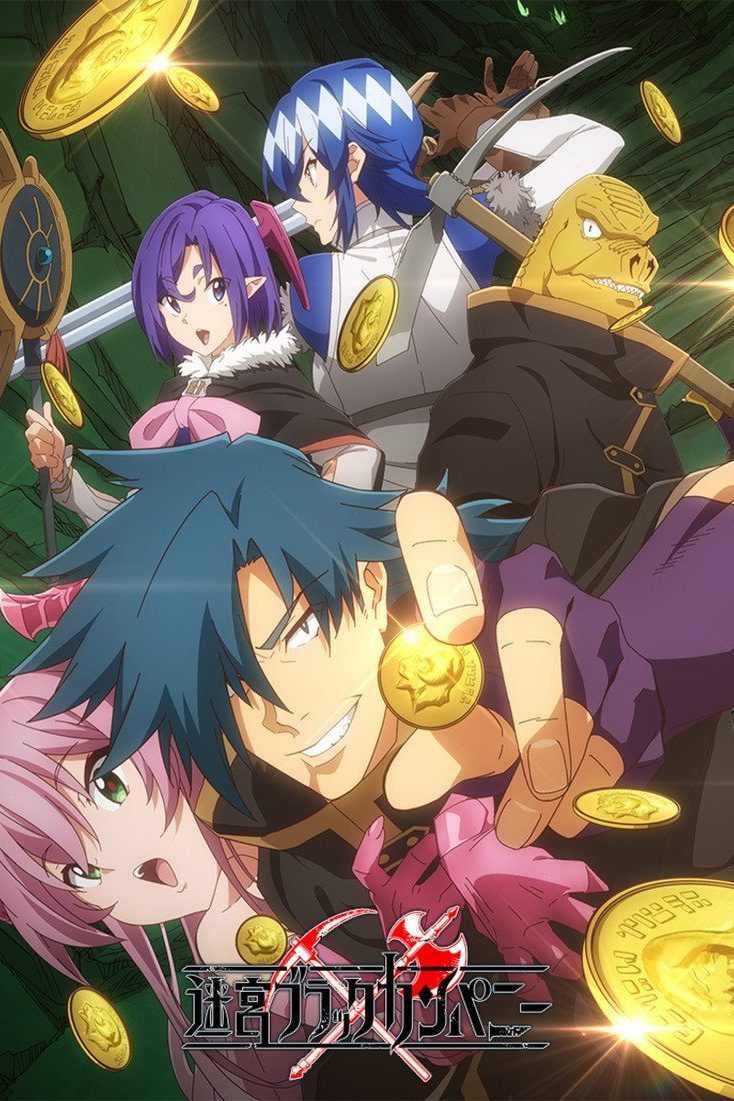 The Dungeon of Black Company Temporada 1