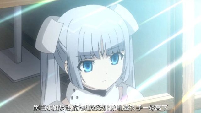 Miss Monochrome: The Animation S02E01