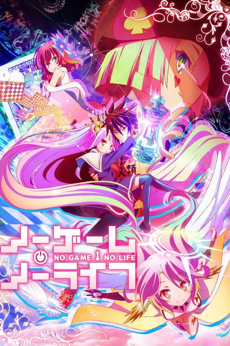No Game No Life Temporada 1