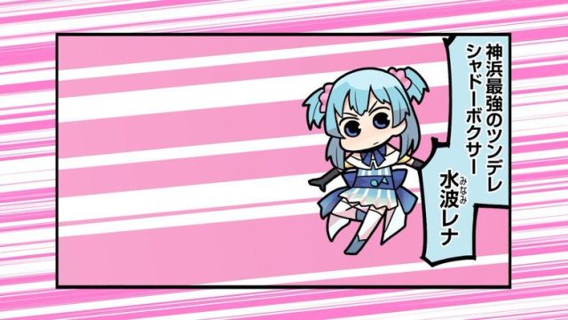 Magia Record: Puella Magi Madoka Magica Side Story S00E09