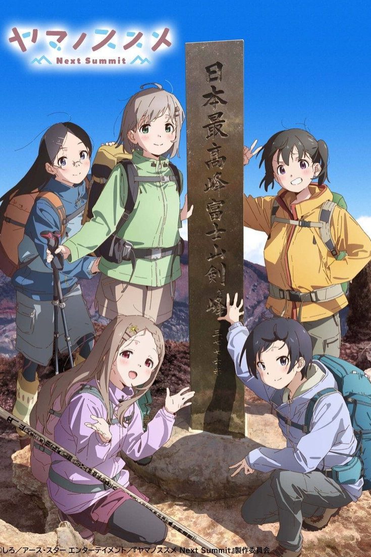 Atrévete a escalar Temporada 4