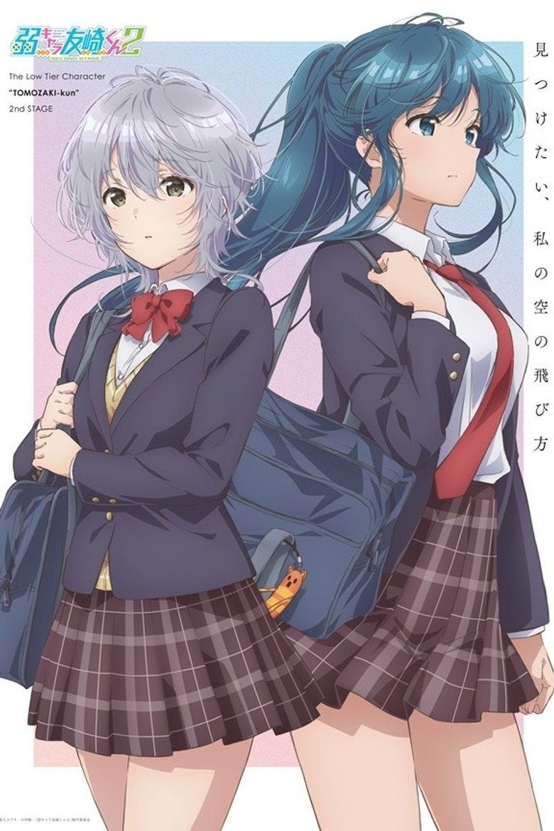 Bottom-Tier Character Tomozaki Temporada 2