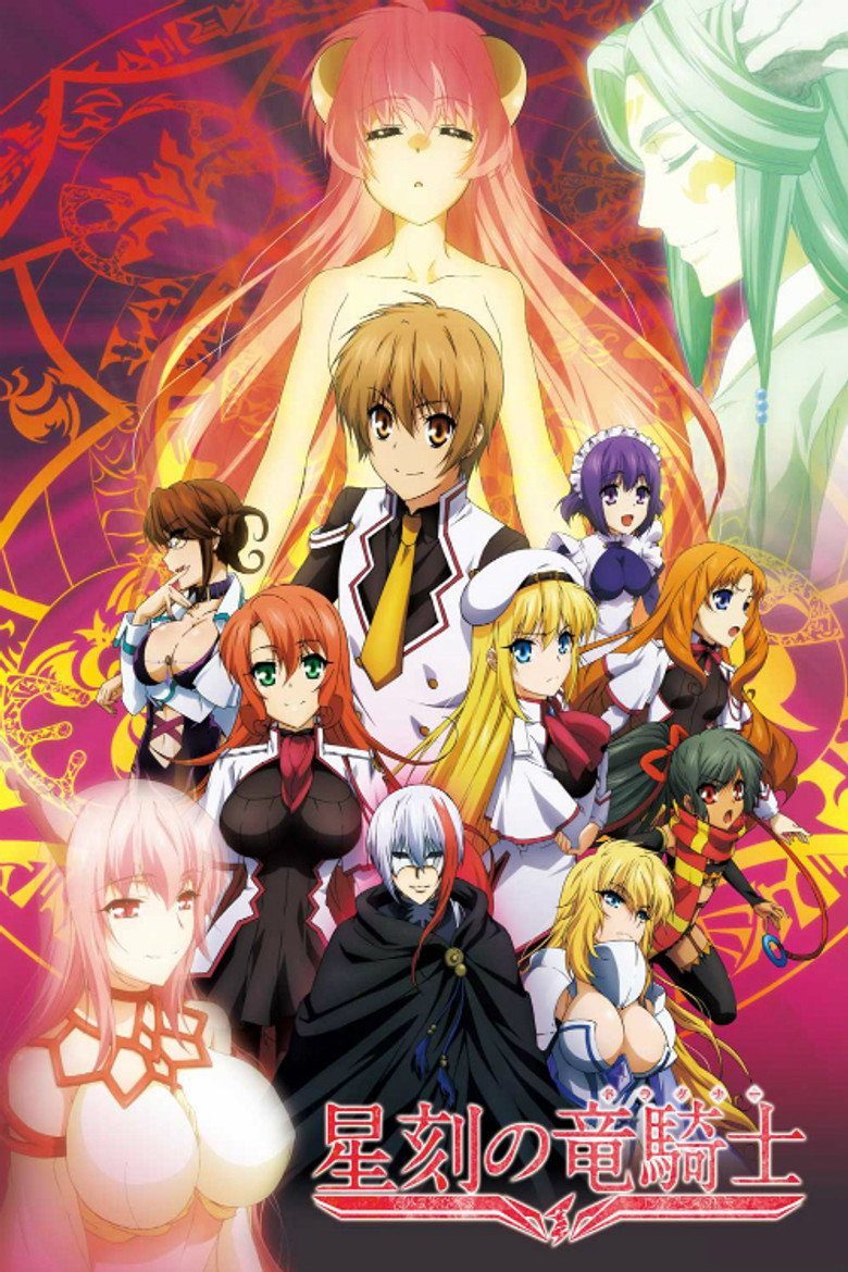 Dragonar Academy Temporada 1