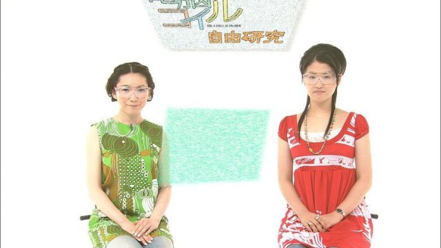 Dennou Coil S00E01