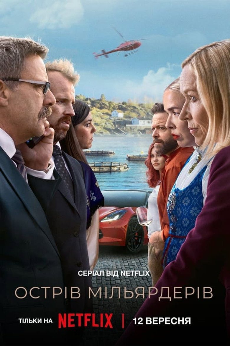 La isla del salmón y la discordia Temporada 1