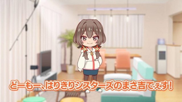 MAYONAKA PUNCH S00E01