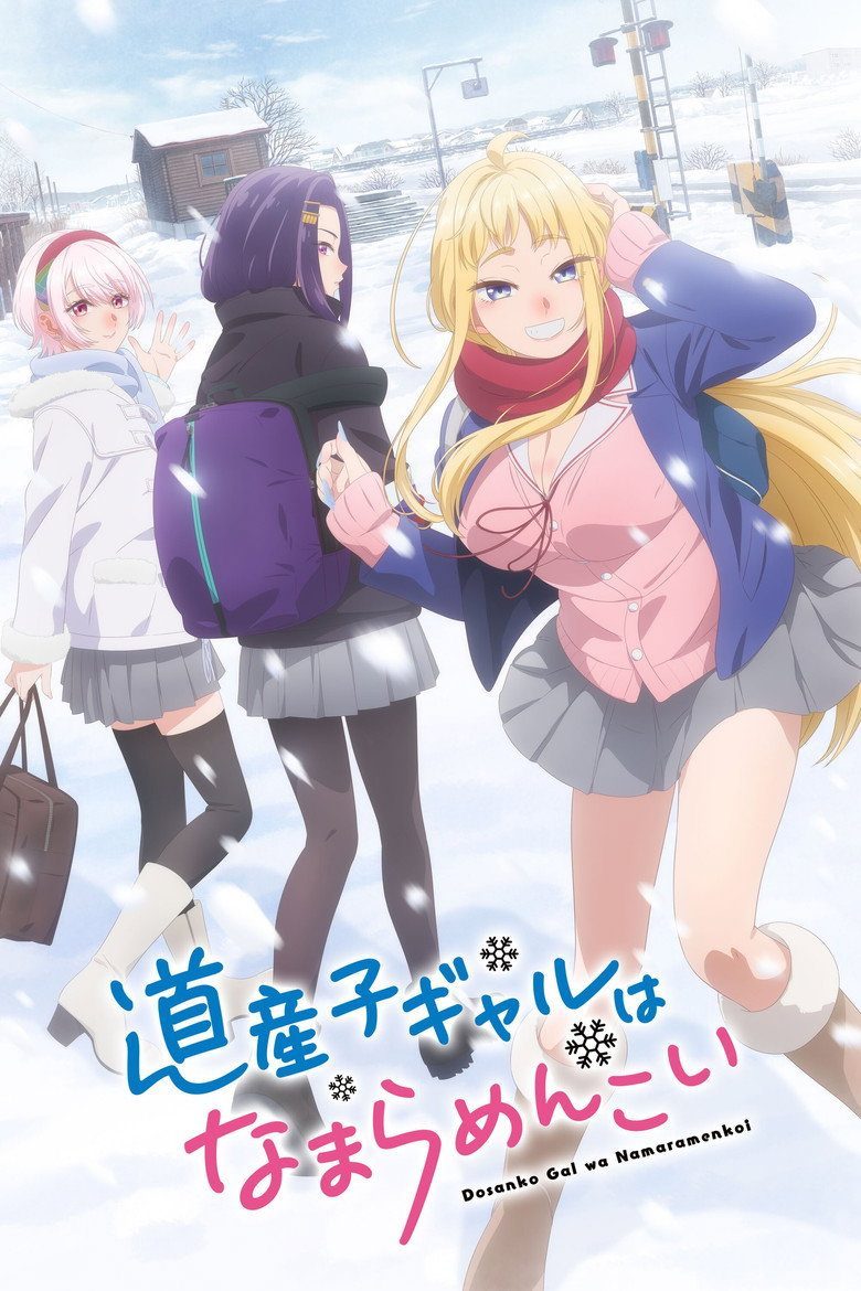 Hokkaido Gals Are Super Adorable! Temporada 1