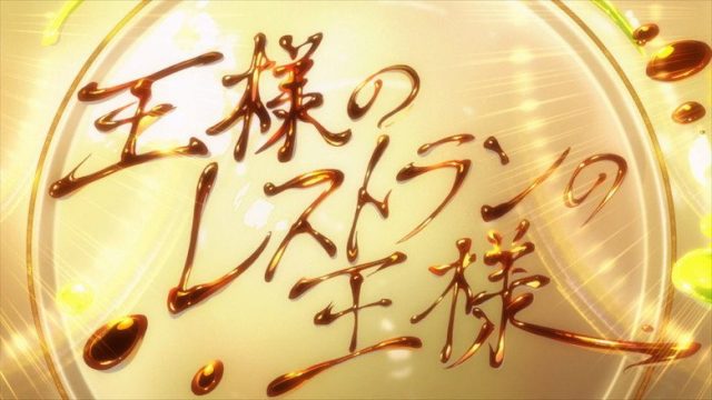 Blood Blockade Battlefront S00E03