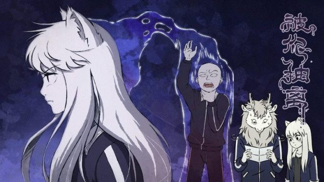 Fei Ren Zai S01E56