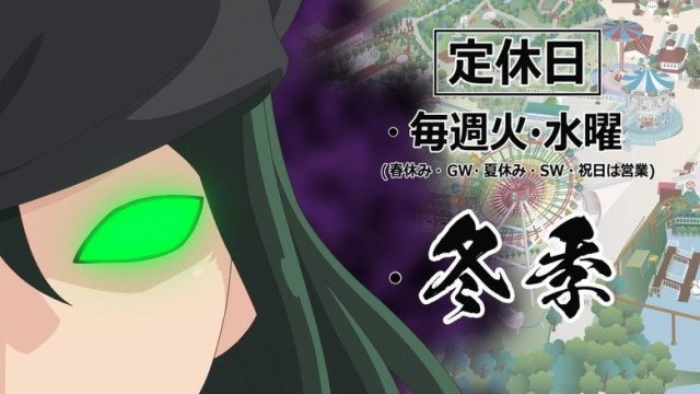 Yatogame-chan Kansatsu Nikki S04E06