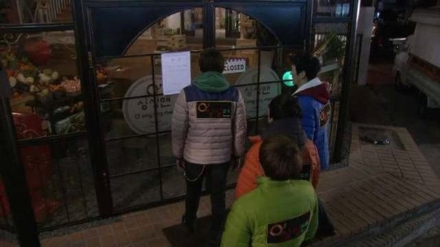 Chicos en Busca del Amor S01E21