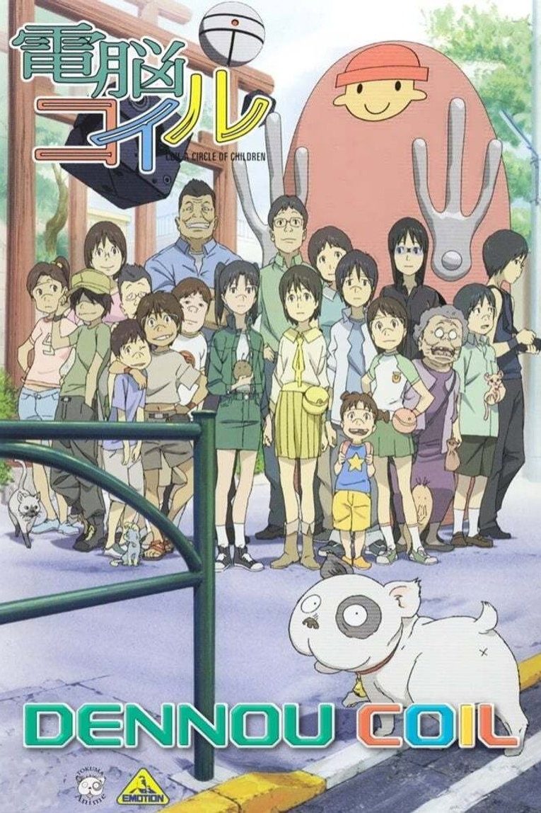 Dennou Coil Especiales