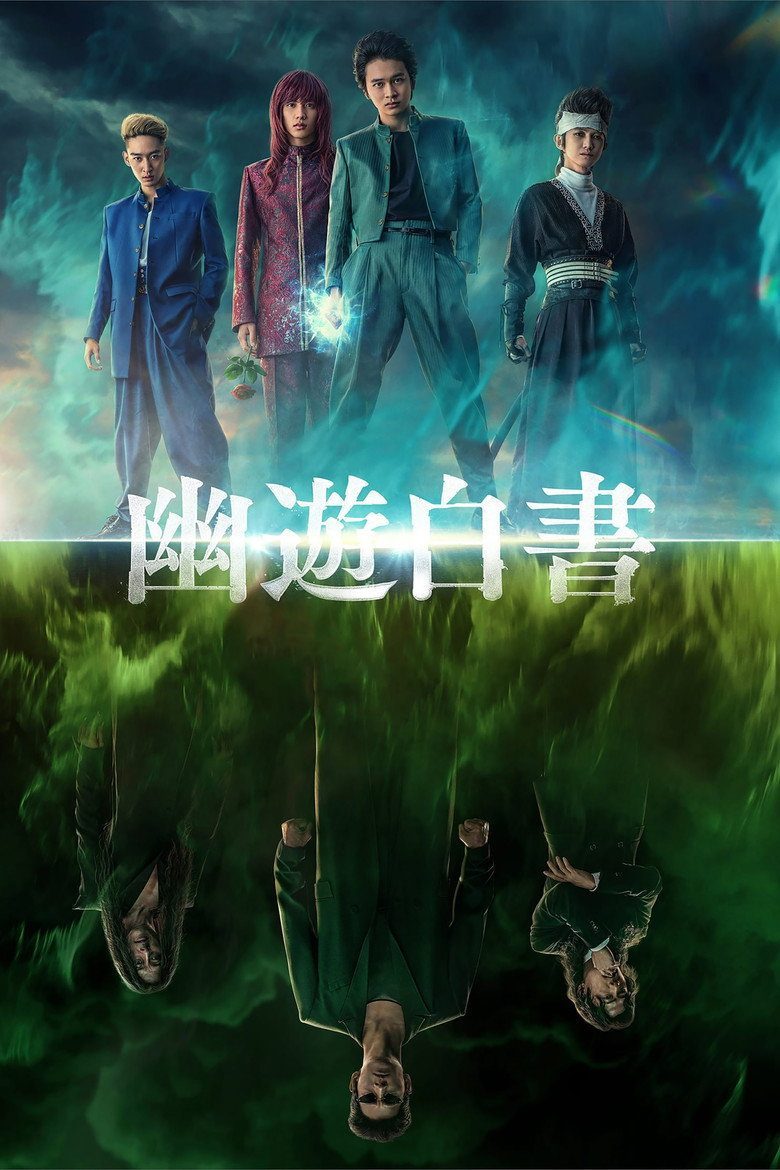 Yu Yu Hakusho Temporada 1
