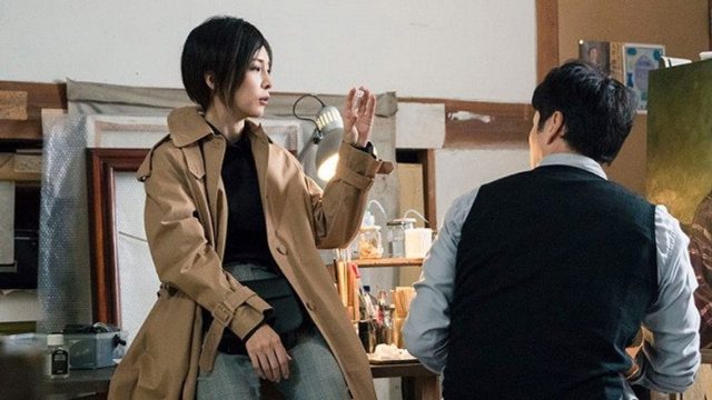 ミス・シャーロック S01E02