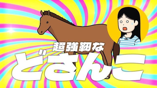 Hyakushou Kizoku S01E19