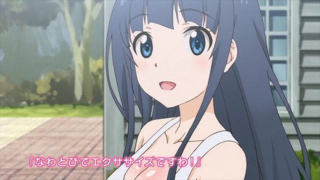 Anime De Training! Ex S00E08