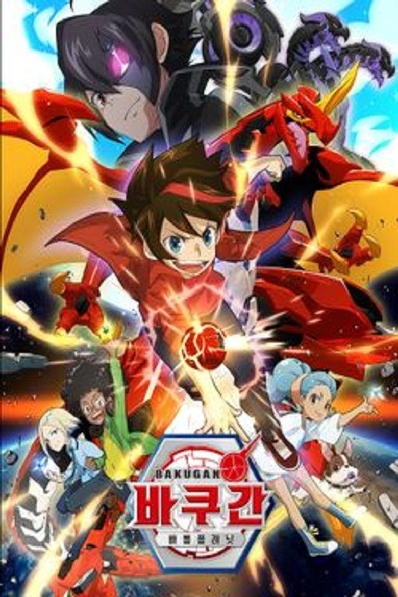 Bakugan: Battle Planet Temporada 1