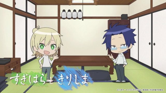 Kumichou Musume to Sewagakari S00E02