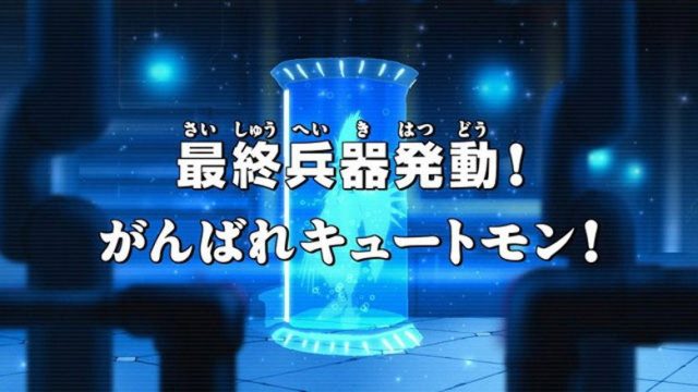 Digimon Fusion S01E28