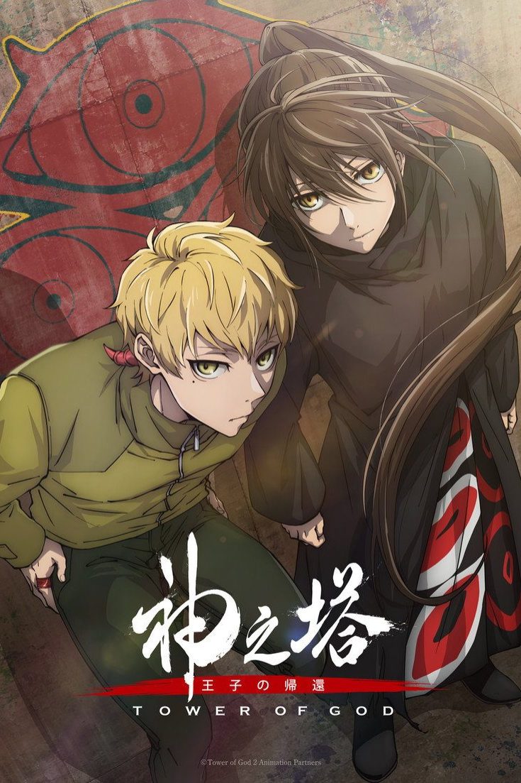 Tower of God Temporada 2