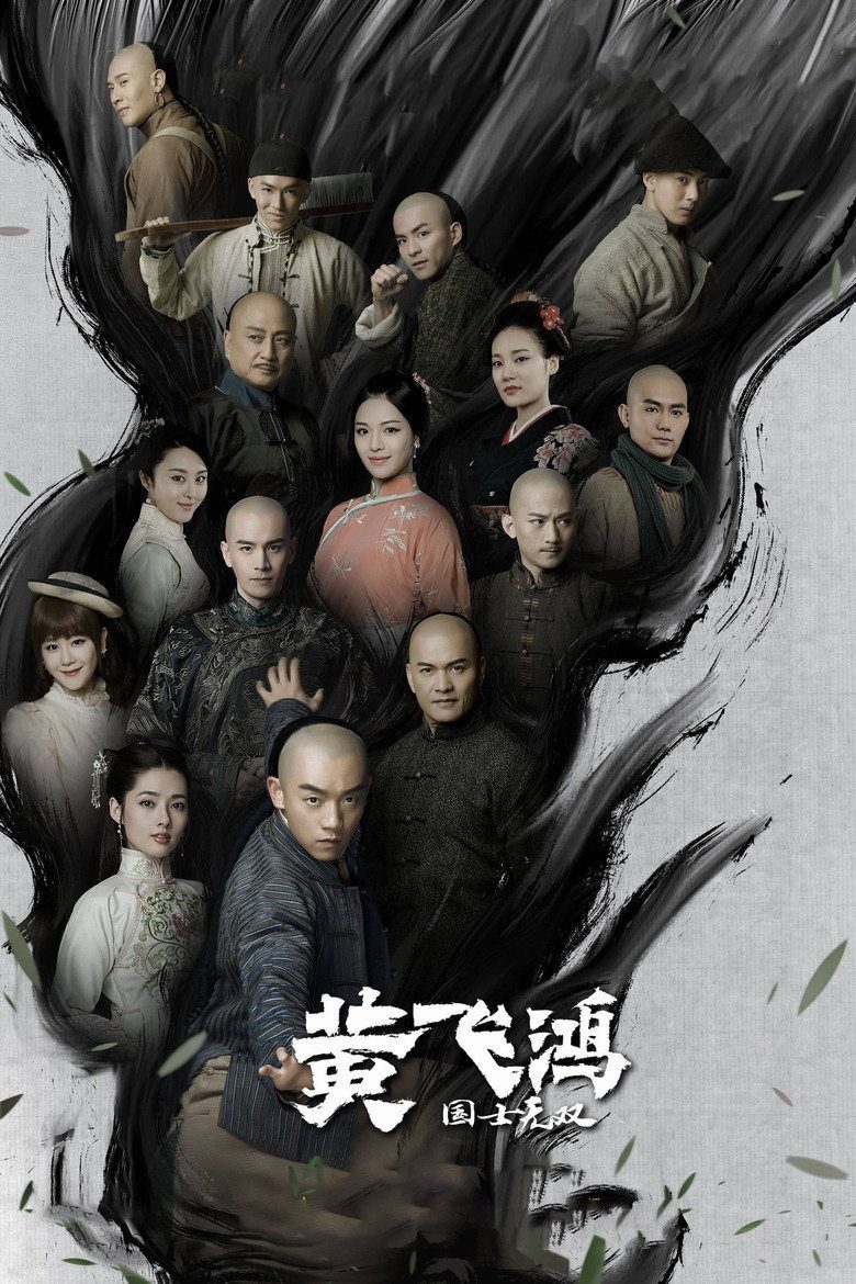 La leyenda de Huang Fei Hong Temporada 1
