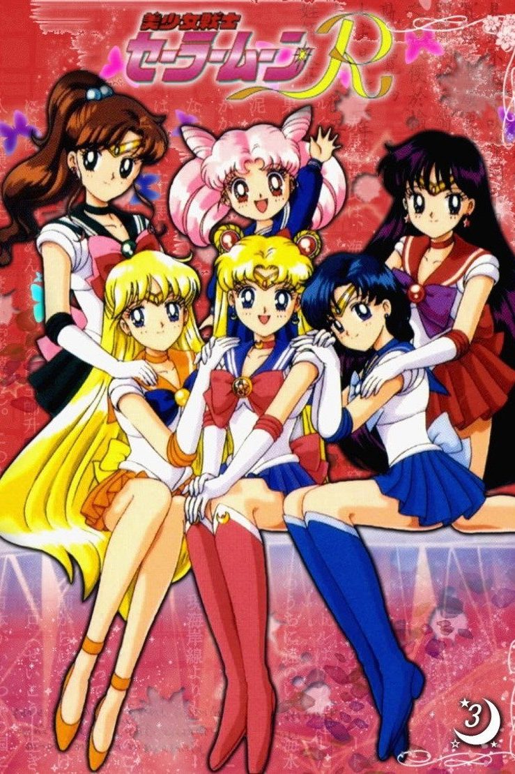Sailor Moon Sailor Moon R