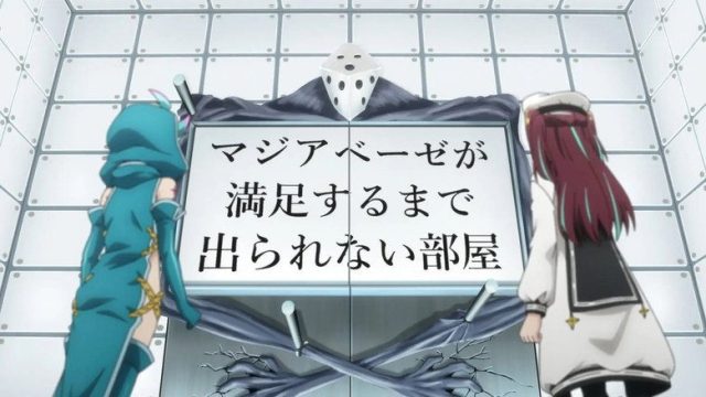 Me encantan las Magical Girls S01E10