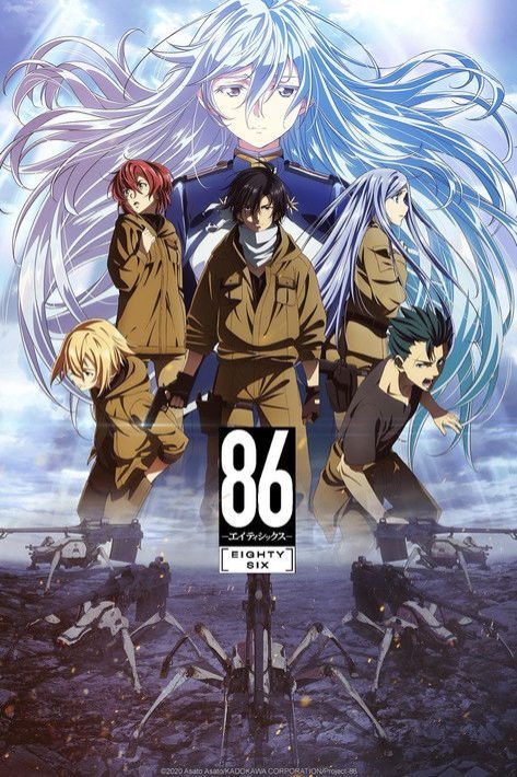 86: Eighty-Six Temporada 1