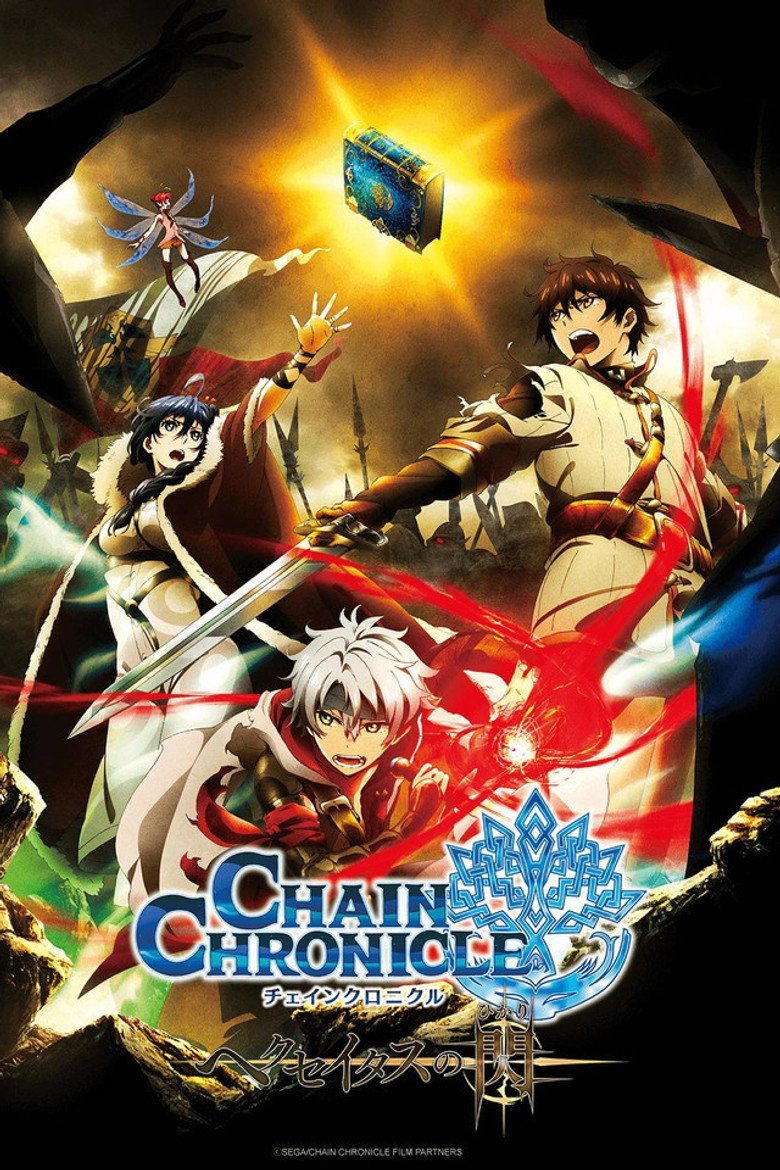 Chain Chronicle: The Light of Haecceitas Temporada 1