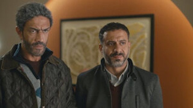 El catalogo S01E03
