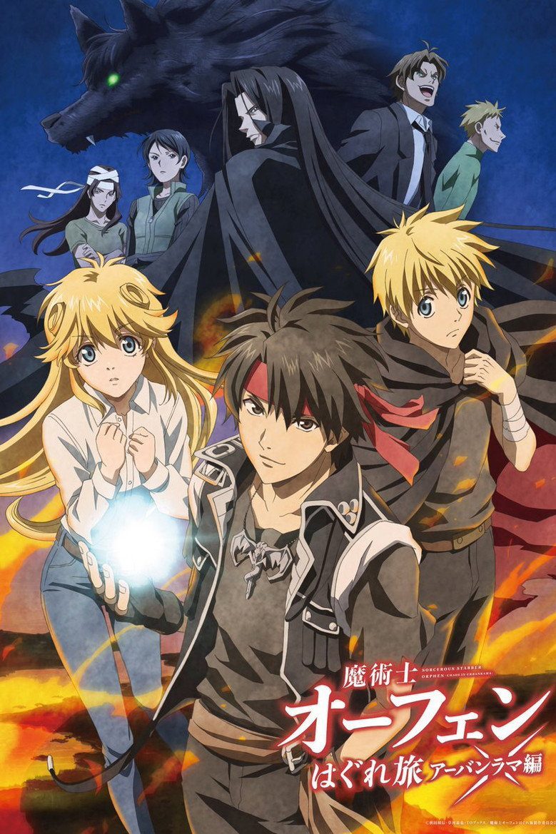Sorcerous Stabber Orphen Temporada 3