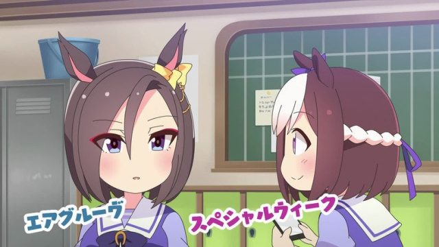 うまよん S00E03