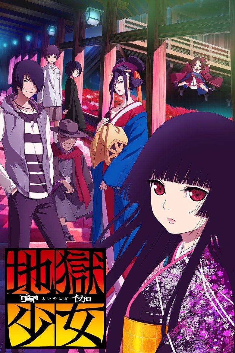 Hell Girl Temporada 4