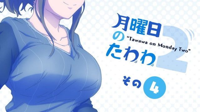 Tawawa on Monday S02E04