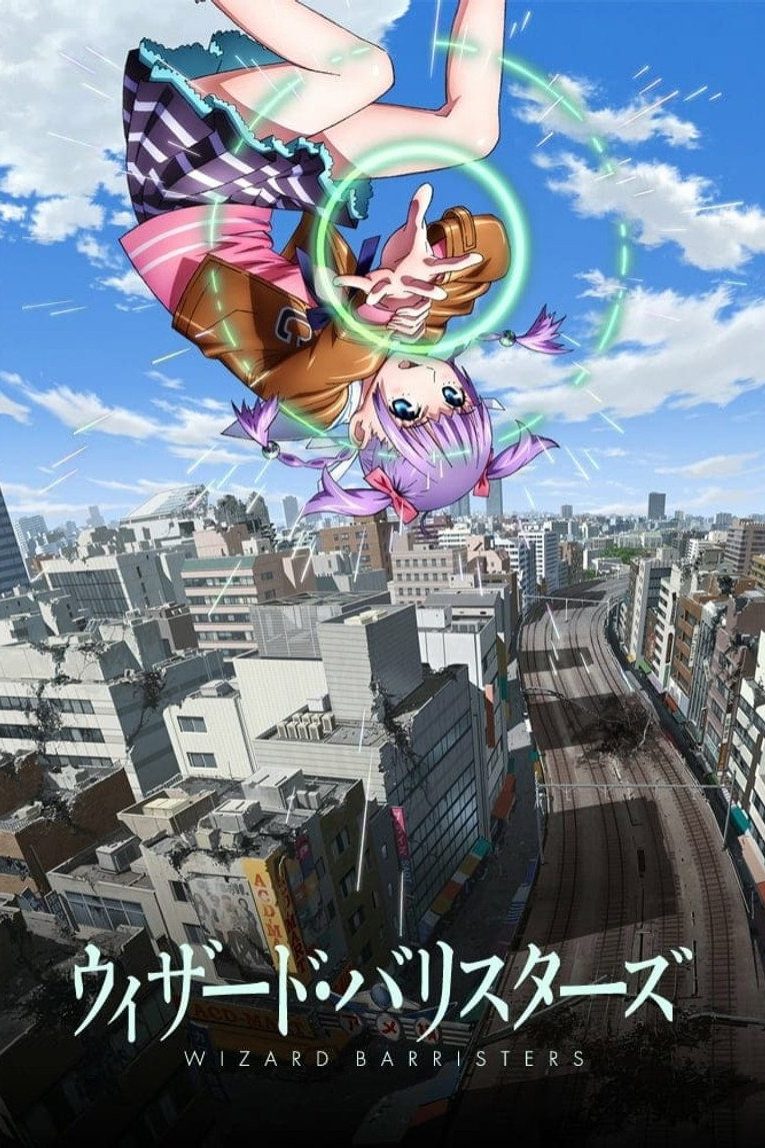 ウィザード・バリスターズ～弁魔士セシル Temporada 1