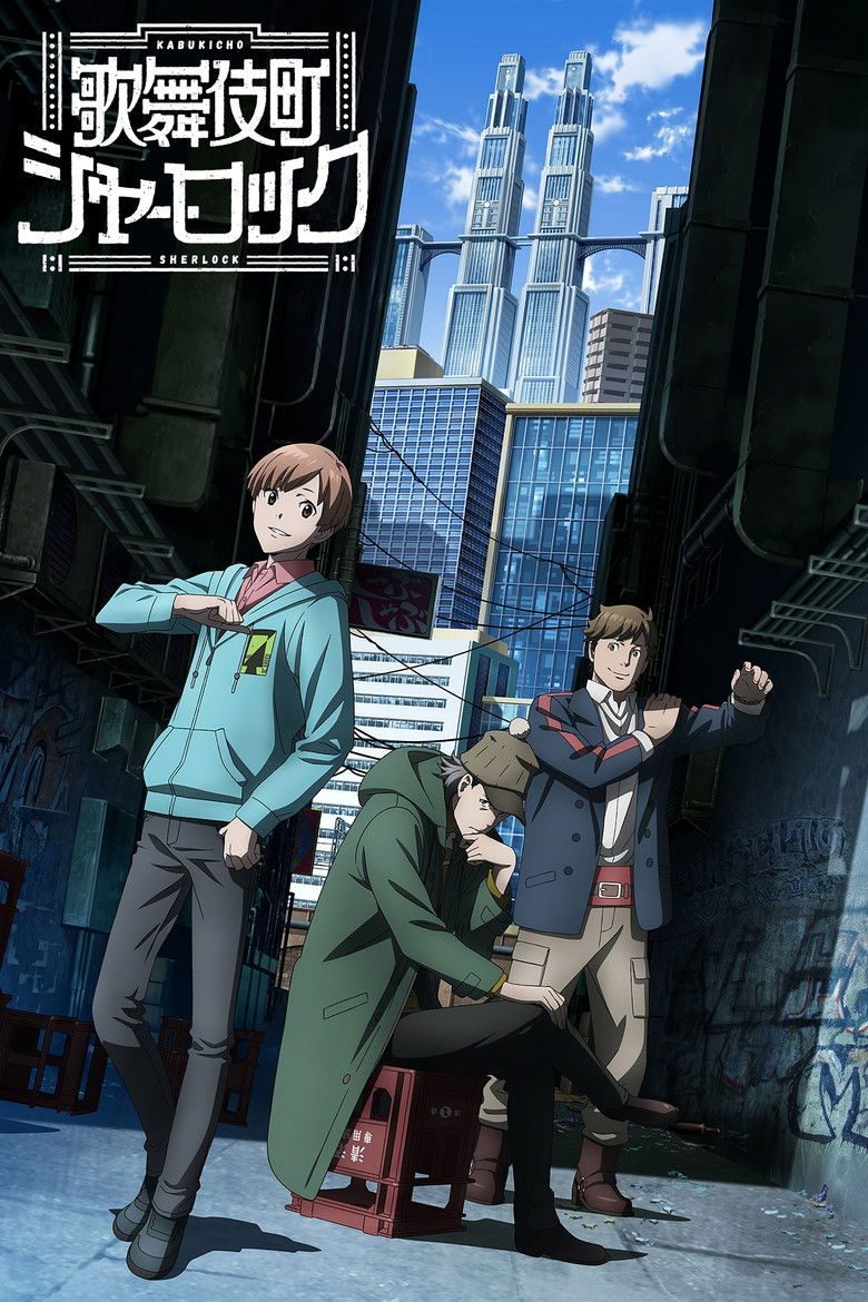 Kabukicho Sherlock Especiales