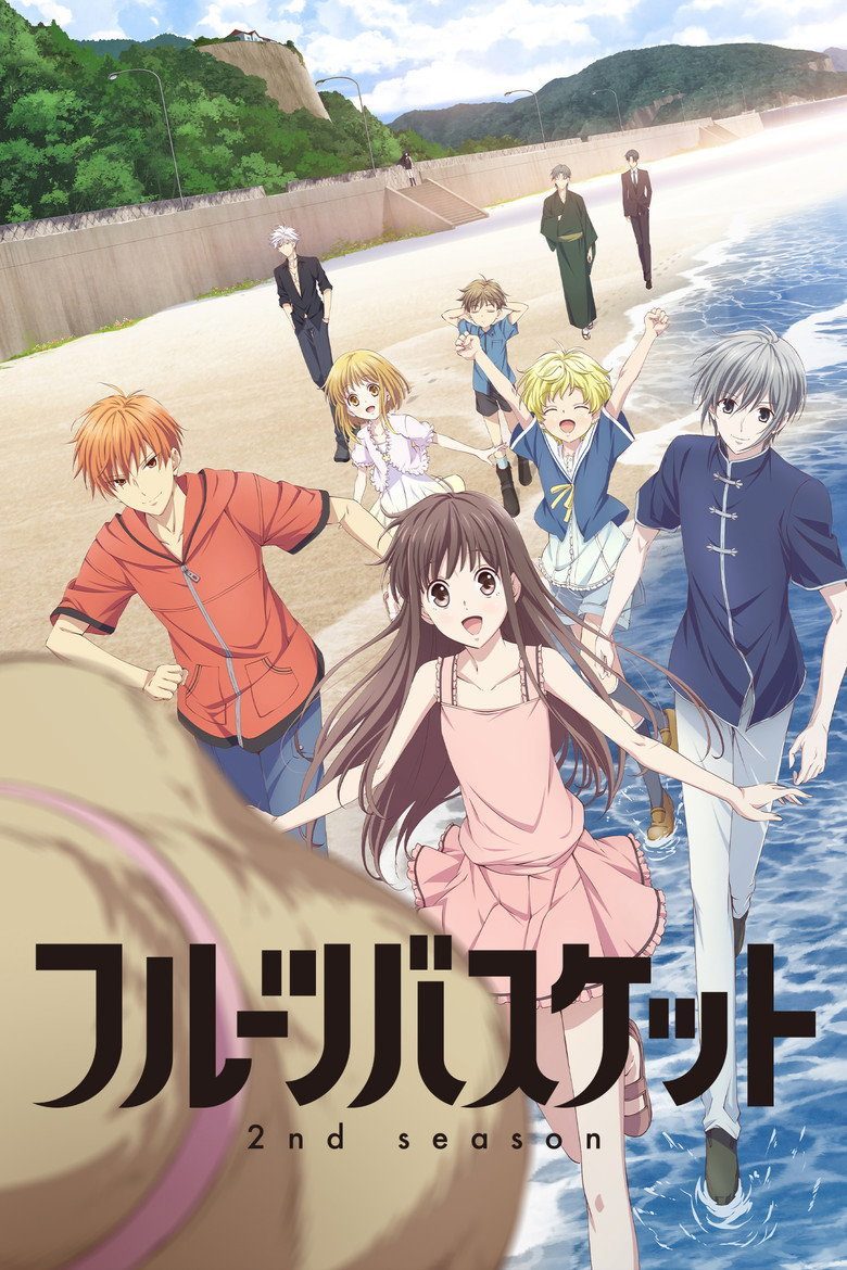 Fruits Basket Temporada 2