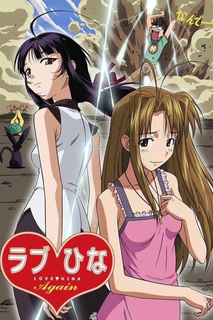 Love Hina Especiales
