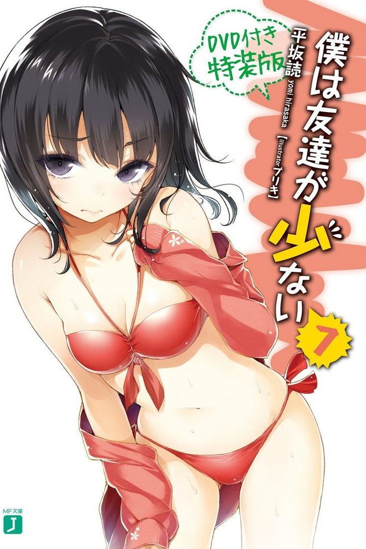 Boku wa Tomodachi ga Sukunai Especiales
