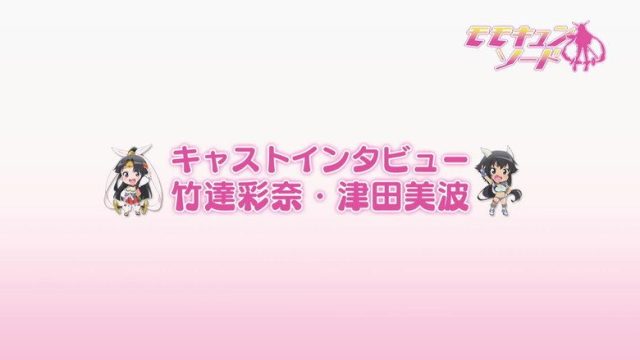 Momo Kyun Sword S00E02
