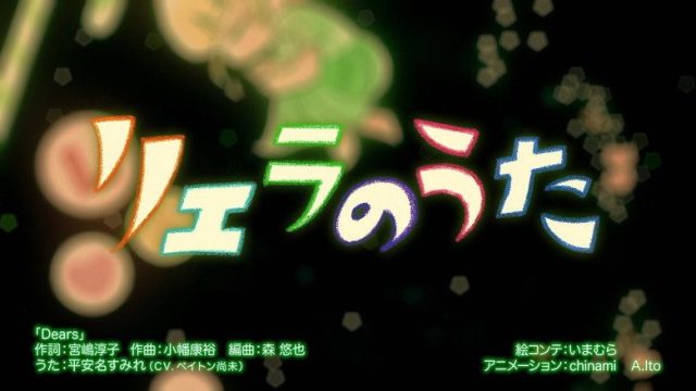 LoveLive! Superstar!! S00E17