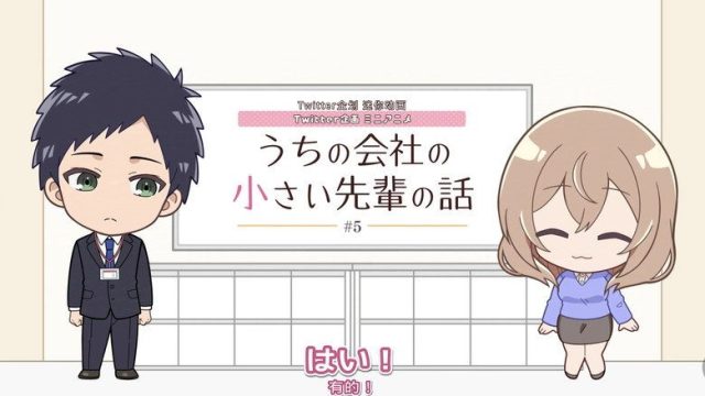 My Tiny Senpai S00E05