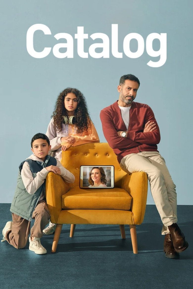 El catalogo Temporada 1