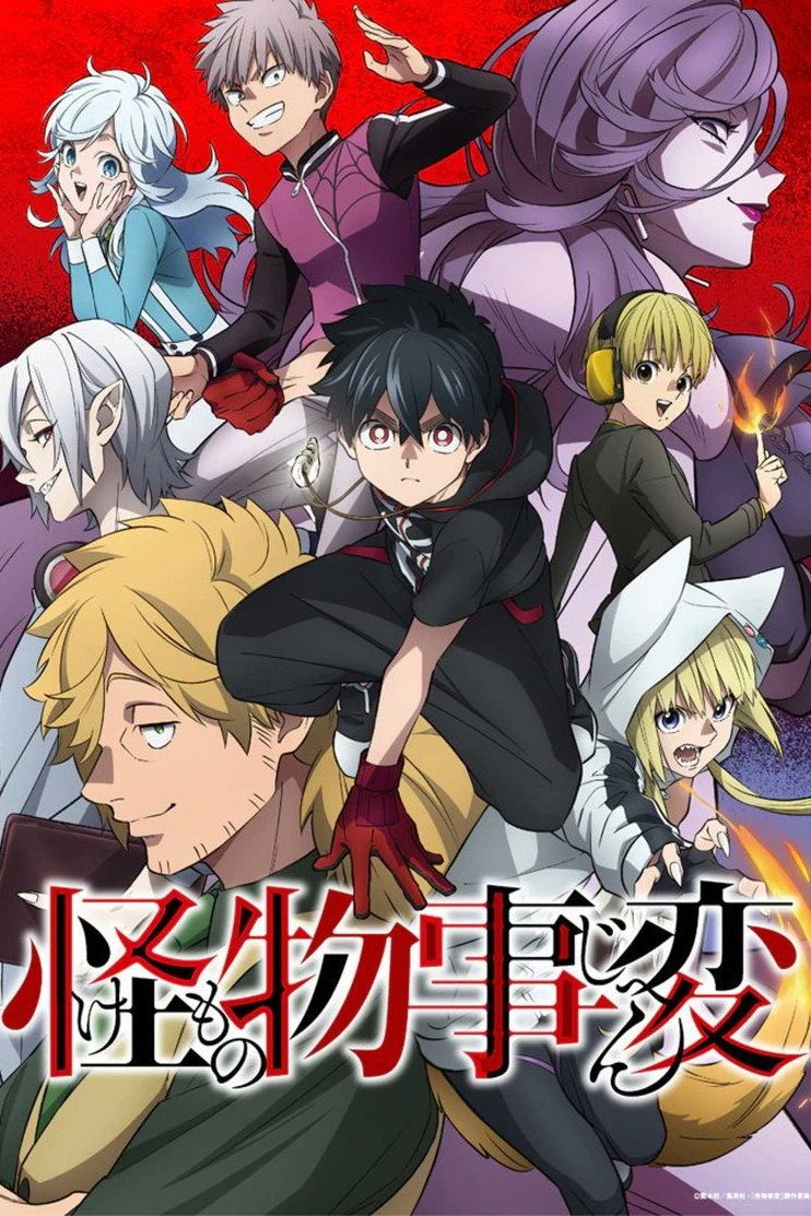 Kemono Jihen Temporada 1