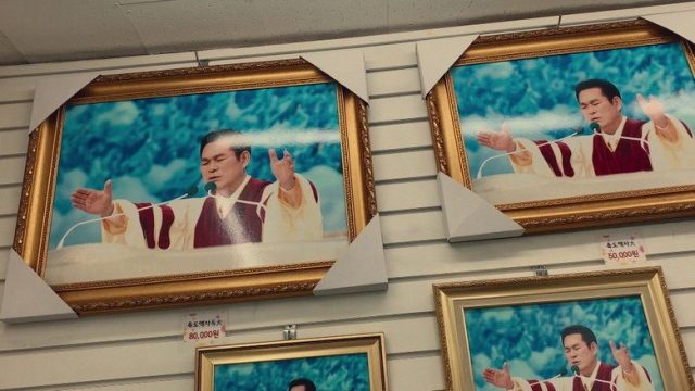 나는 신이다: 신이 배신한 사람들 S01E08