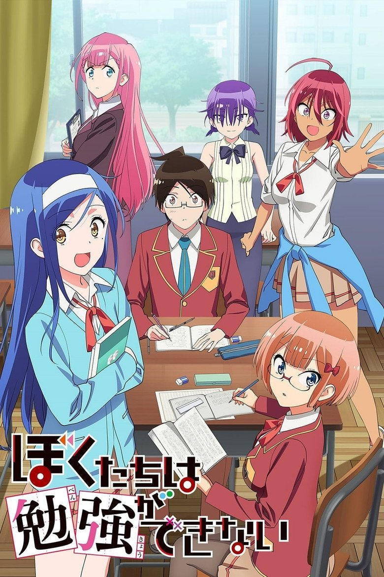 We Never Learn: BOKUBEN Temporada 1