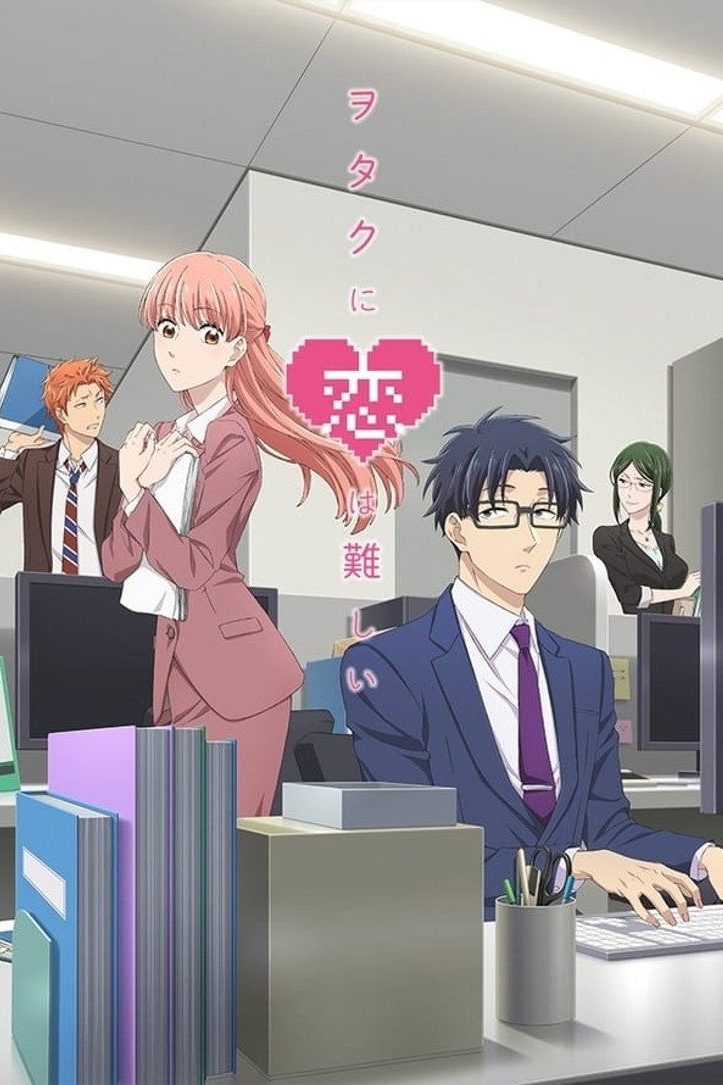 Wotakoi: Love Is Hard for Otaku Temporada 1