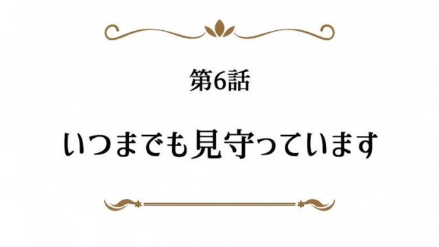 Arifureta: From Commonplace to World’s Strongest S00E07